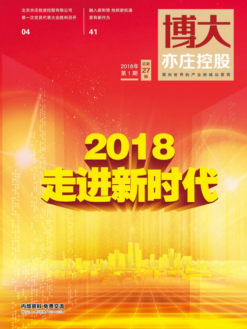 苏州市铭久汽车零部件有限公司